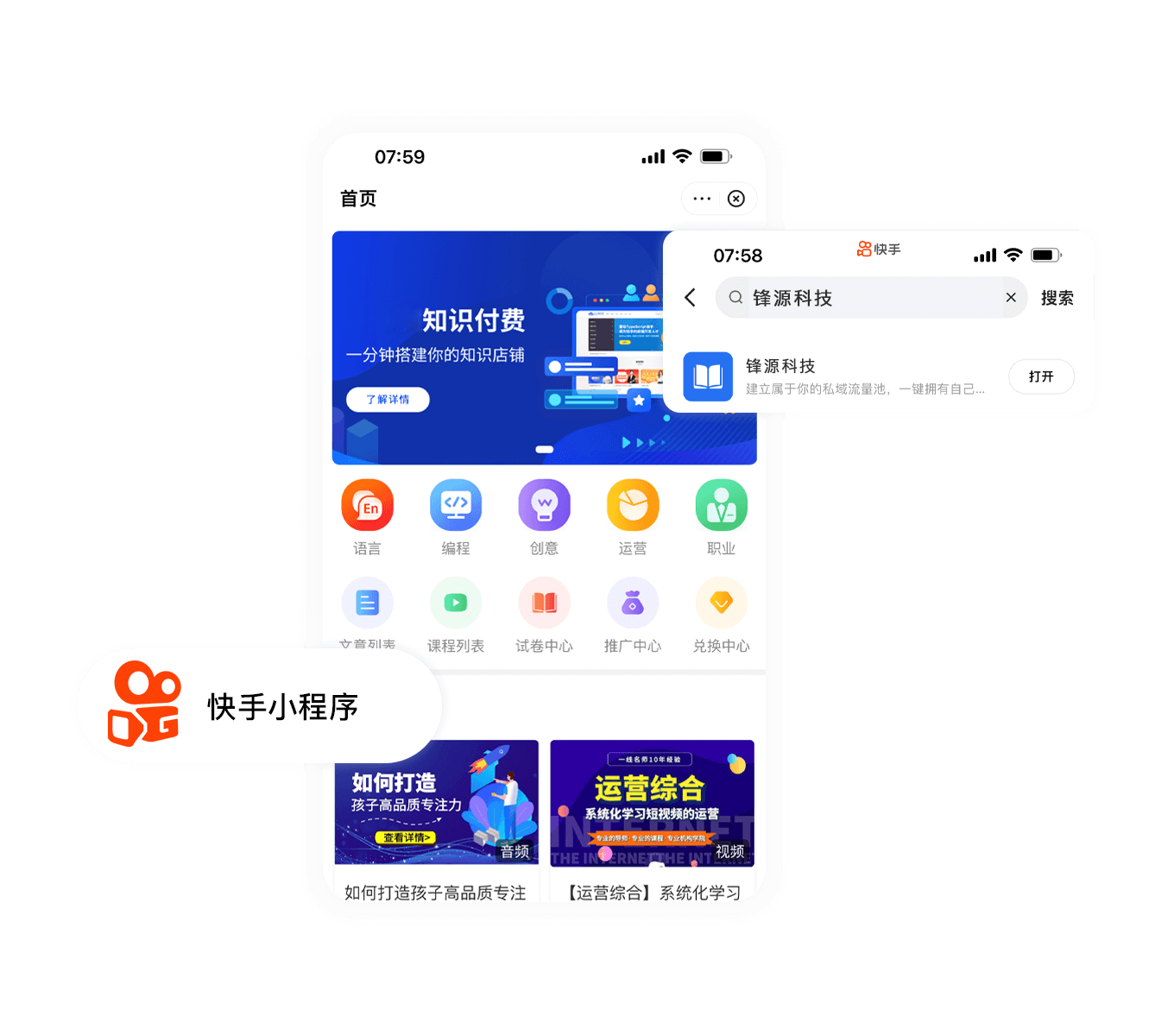商城定制开发